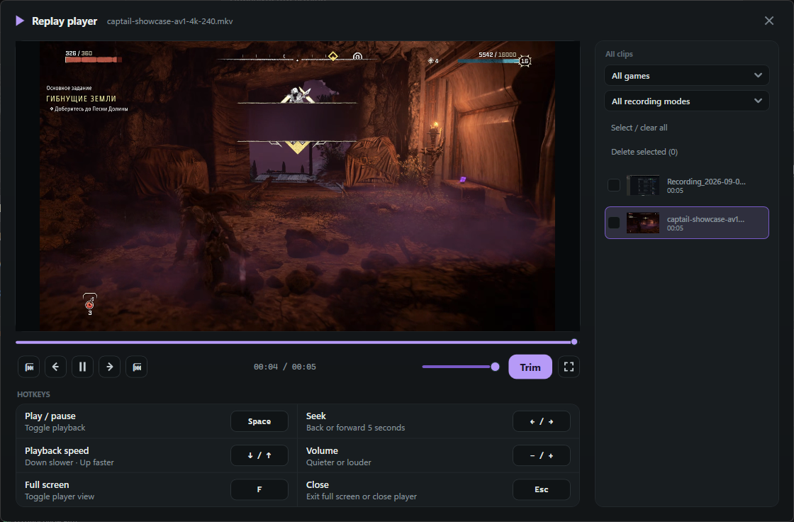 Captail replay player showing gameplay, seek controls, playback speed shortcuts, fullscreen, and a Trim action